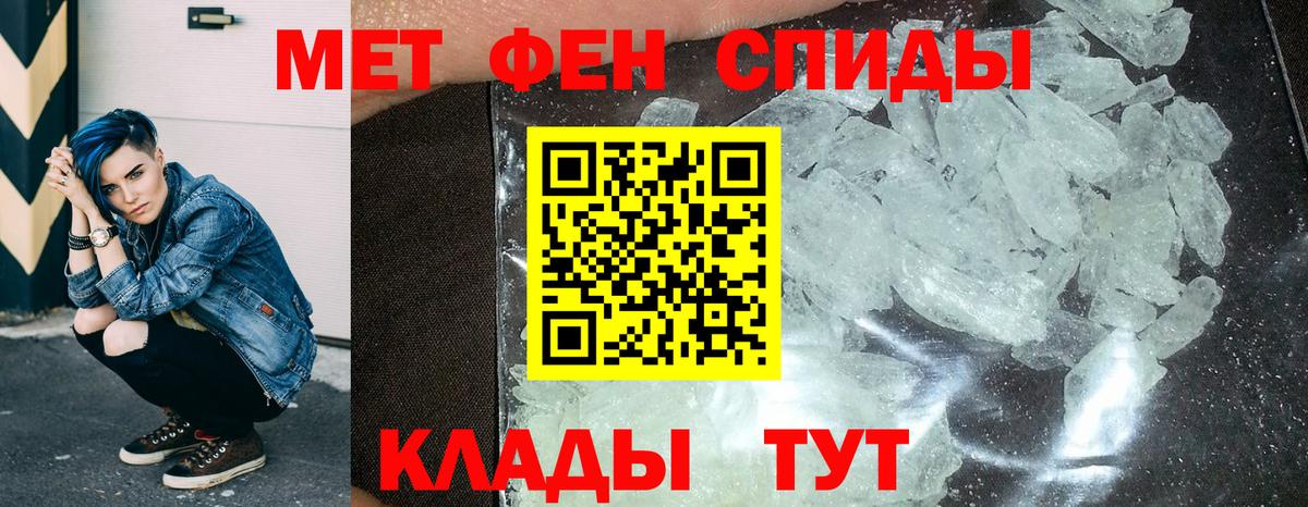 АМФ 98% Знаменск