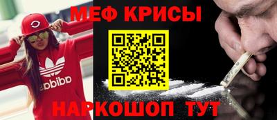 кристаллы Мариинск