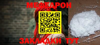 прущая мука Малоярославец