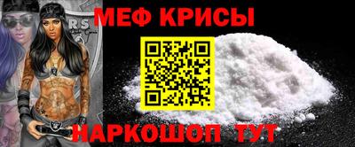 кристаллы Мариинск