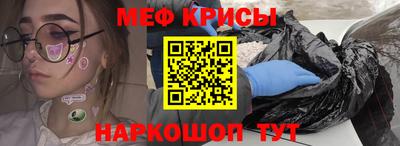 прущая мука Малоярославец