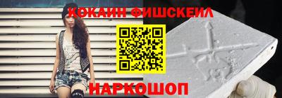 кристаллы Мариинск