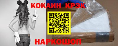 кристаллы Мариинск