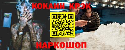 мефедрон мука Малгобек