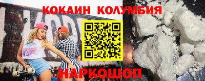 мефедрон мука Малгобек