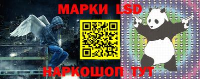 кристаллы Мариинск