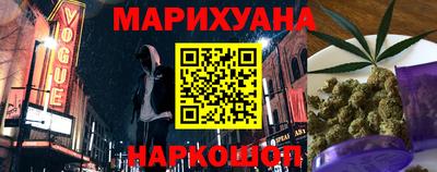 кристаллы Мариинск