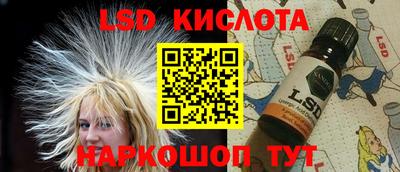кристаллы Мариинск
