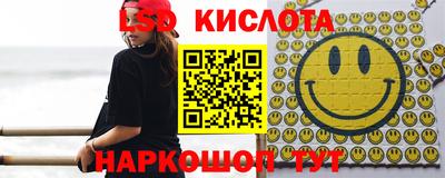 кристаллы Мариинск