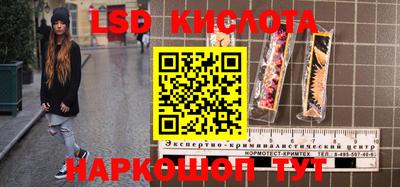 кристаллы Мариинск
