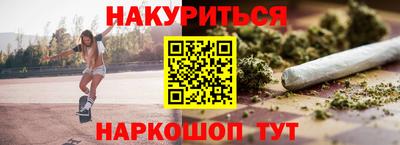 мефедрон мука Малгобек