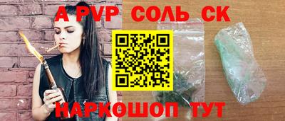 мефедрон мука Малгобек