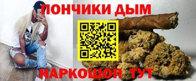 кристаллы Мариинск
