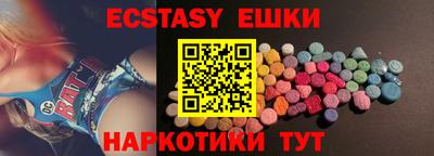 мефедрон мука Малгобек
