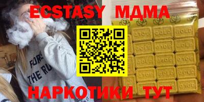 прущая мука Малоярославец