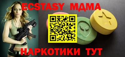 мефедрон мука Малгобек