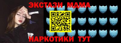 мефедрон мука Малгобек