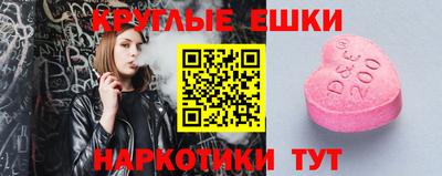 мефедрон мука Малгобек