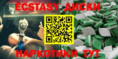 мефедрон мука Малгобек