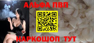 кристаллы Мариинск