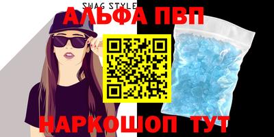 кристаллы Мариинск