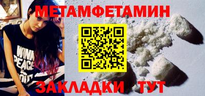 мефедрон мука Малгобек