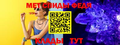 мефедрон мука Малгобек