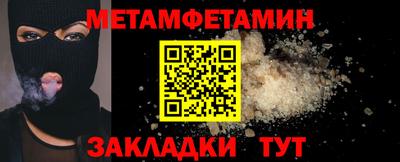 кристаллы Мариинск