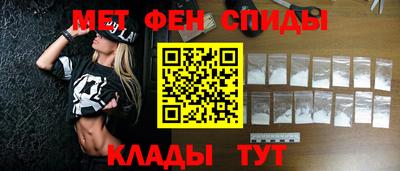 мефедрон мука Малгобек