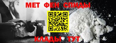 мефедрон мука Малгобек