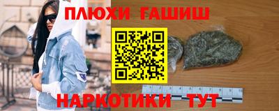 мефедрон мука Малгобек