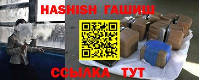 мефедрон мука Малгобек