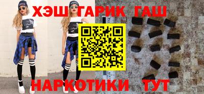 кристаллы Мариинск