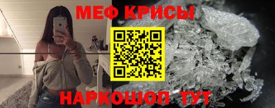 кристаллы Мариинск