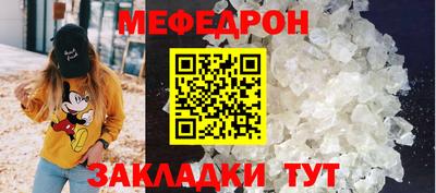 прущая мука Малоярославец