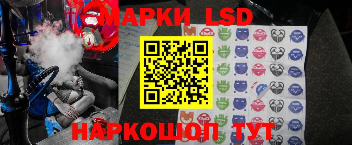 ЛСД экстази ecstasy Знаменск