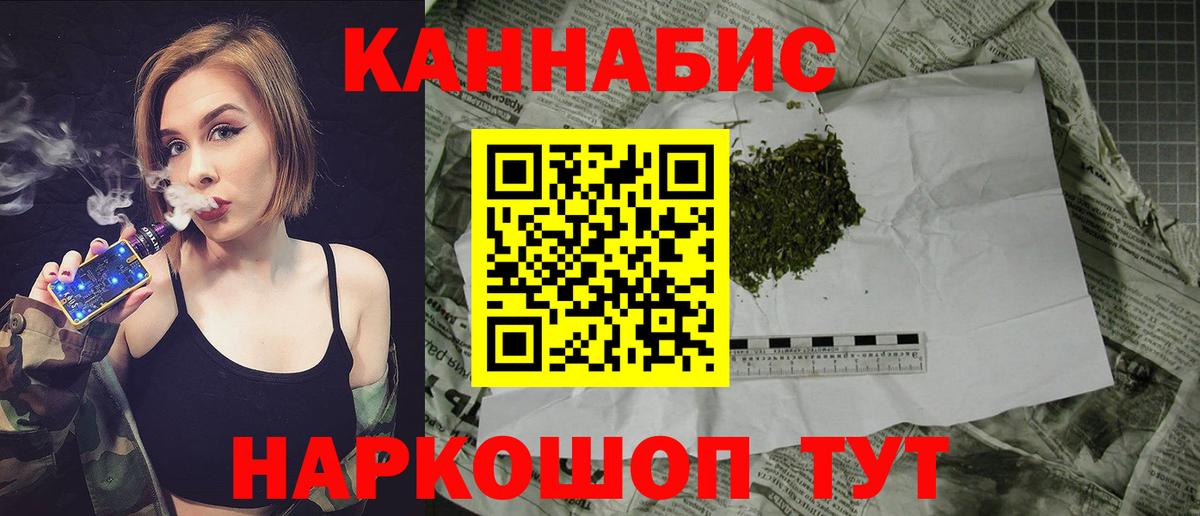Codein  Знаменск  Альфа ПВП СК кристаллы  Меф МЯУ МЯУ   Вход с VPN  Cocaine  МАРИХУАНА  Гашиш 