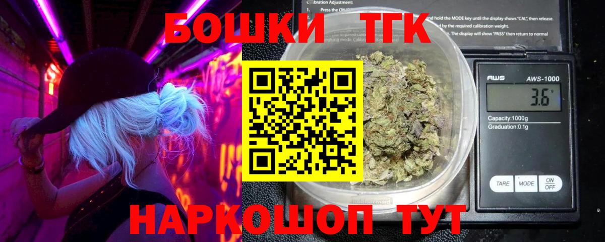Каннабис конопля Знаменск