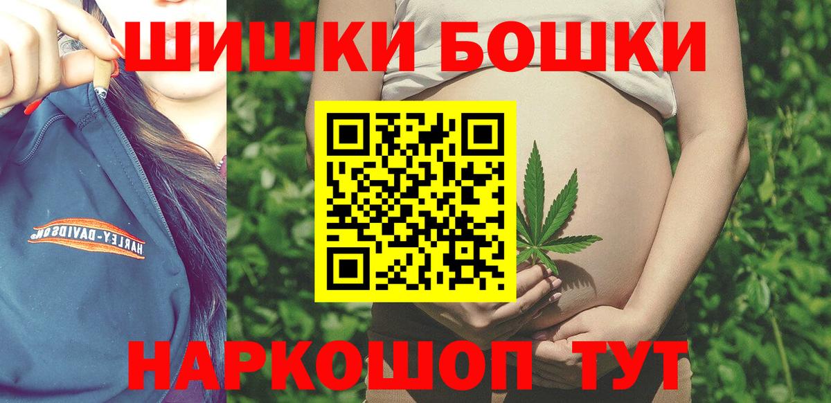 Бошки Шишки тримм  Канабис планчик  Канабис сатива  Знаменск  Вход с VPN 